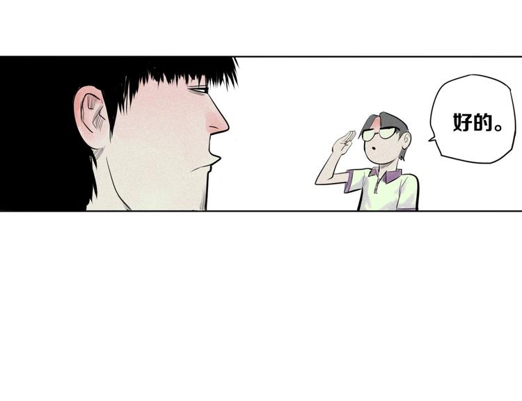 第4话 &ldquo;可以开始了&rdquo;(1/2)-第5话