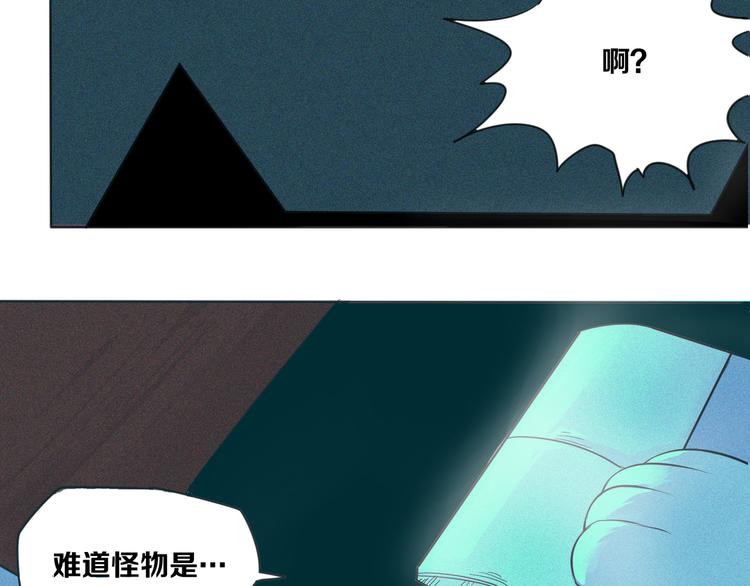 第4话 &ldquo;可以开始了&rdquo;(1/2)-第5话