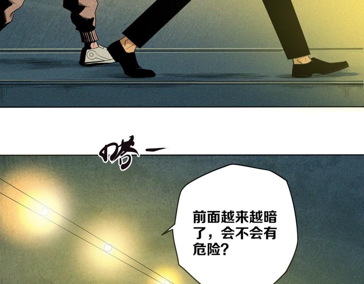 第4话 &ldquo;可以开始了&rdquo;(1/2)-第5话