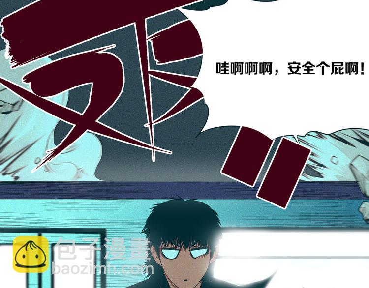 第4话 &ldquo;可以开始了&rdquo;(1/2)-第5话