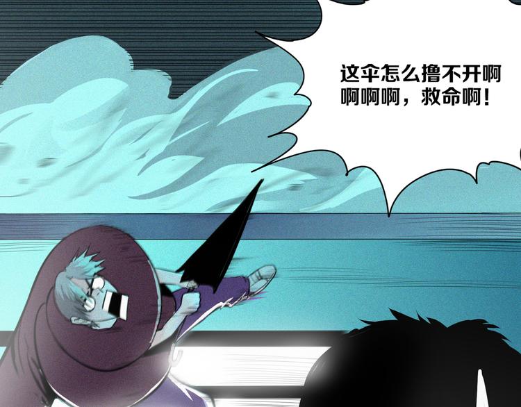 第4话 &ldquo;可以开始了&rdquo;(1/2)-第5话