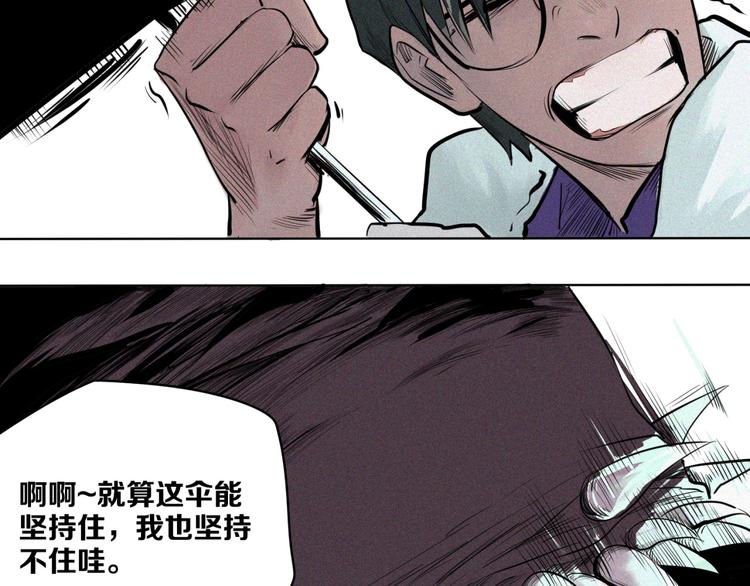 第4话 &ldquo;可以开始了&rdquo;(1/2)-第5话