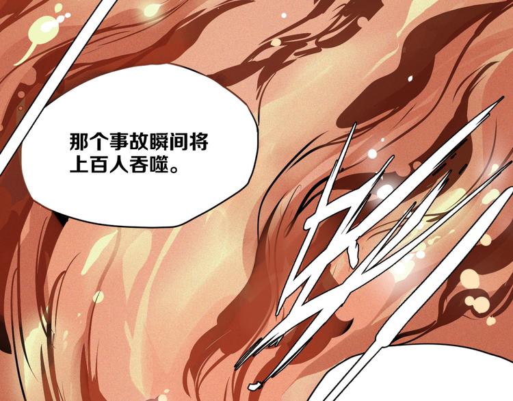 第4话 &ldquo;可以开始了&rdquo;(1/2)-第5话