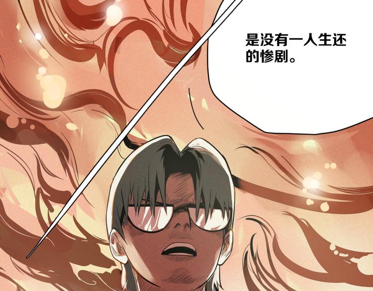 第4话 &ldquo;可以开始了&rdquo;(1/2)-第5话