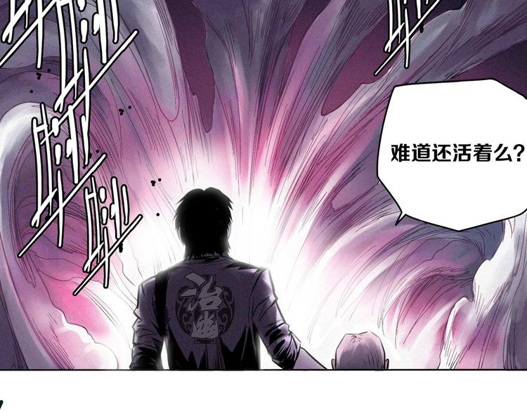第8话 印记(1/2)-第9话