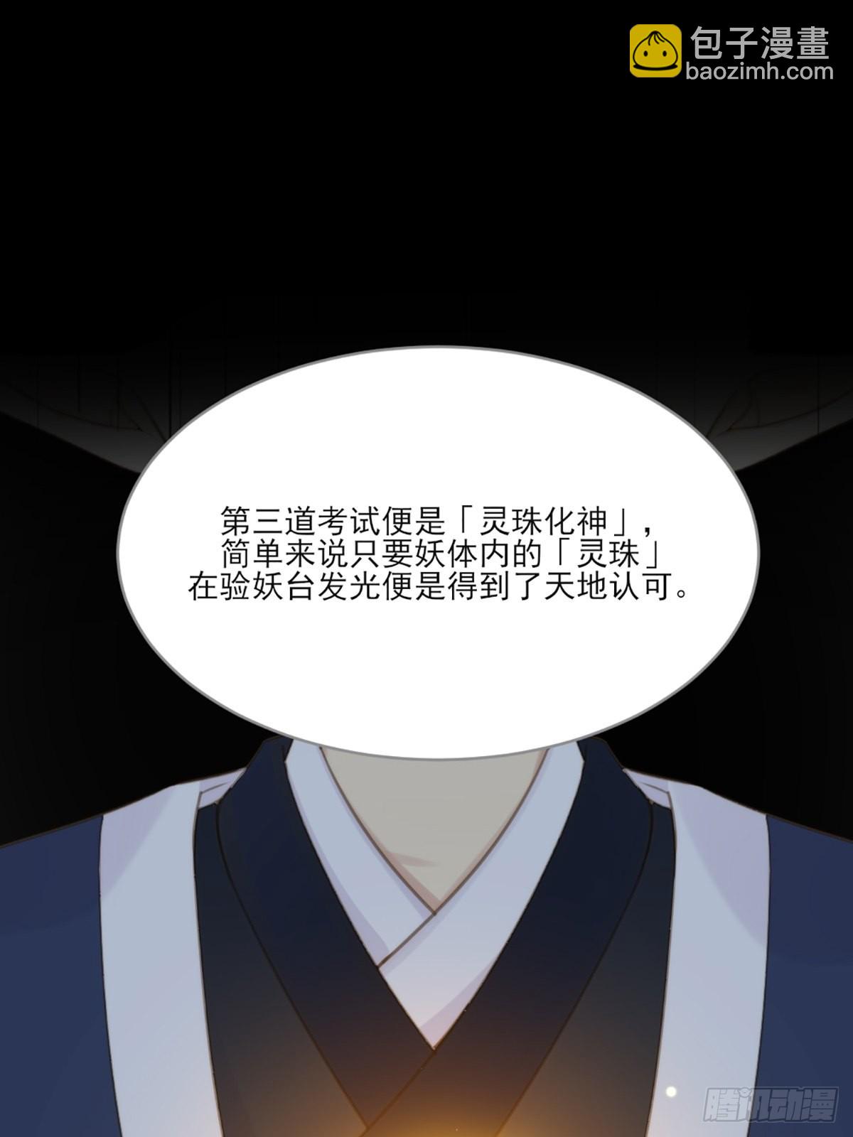 消失的记忆(1/2)-第11话