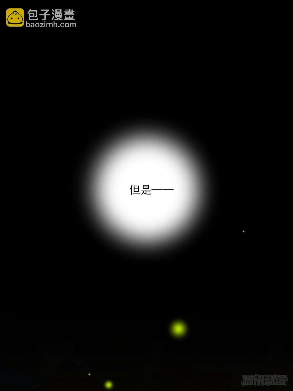 消失的记忆(1/2)-第11话