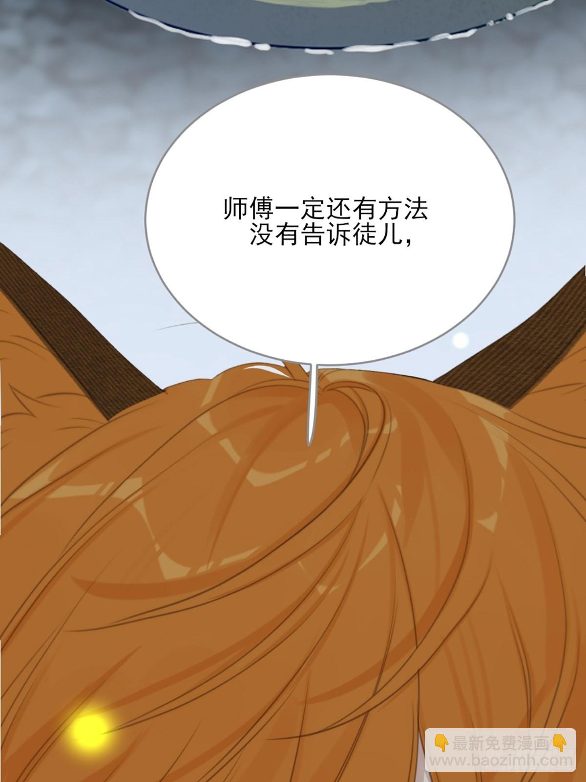 消失的记忆(1/2)-第11话