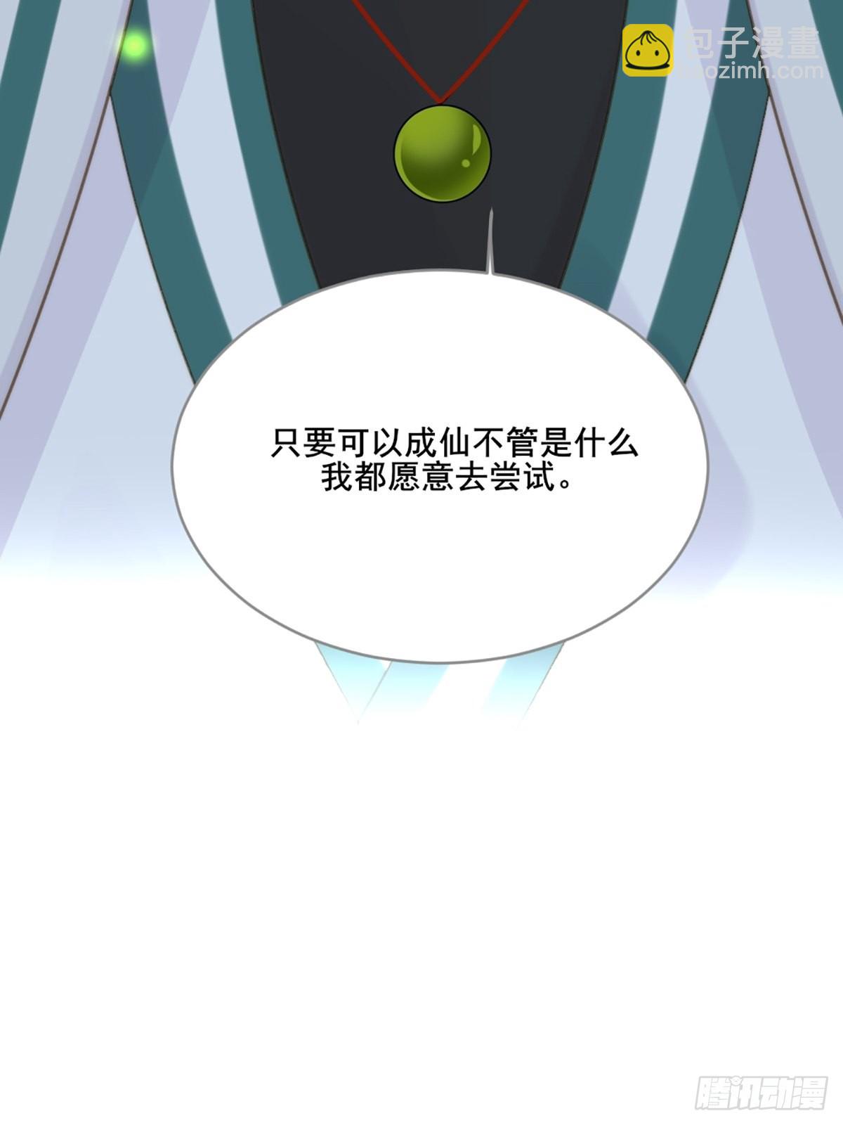 消失的记忆(1/2)-第11话