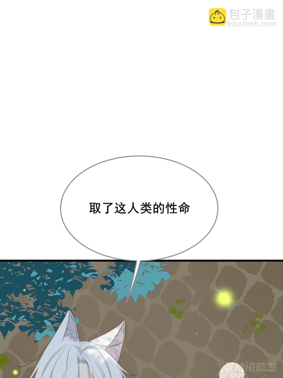消失的记忆(1/2)-第11话