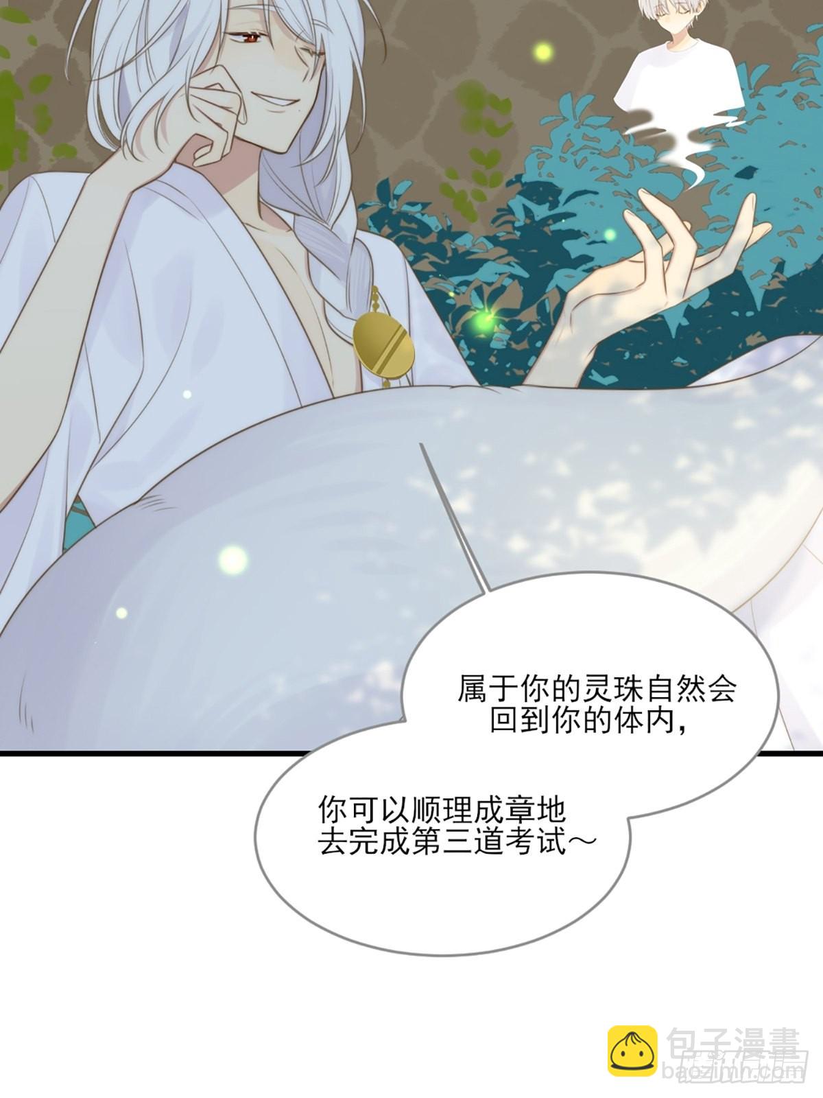 消失的记忆(1/2)-第11话