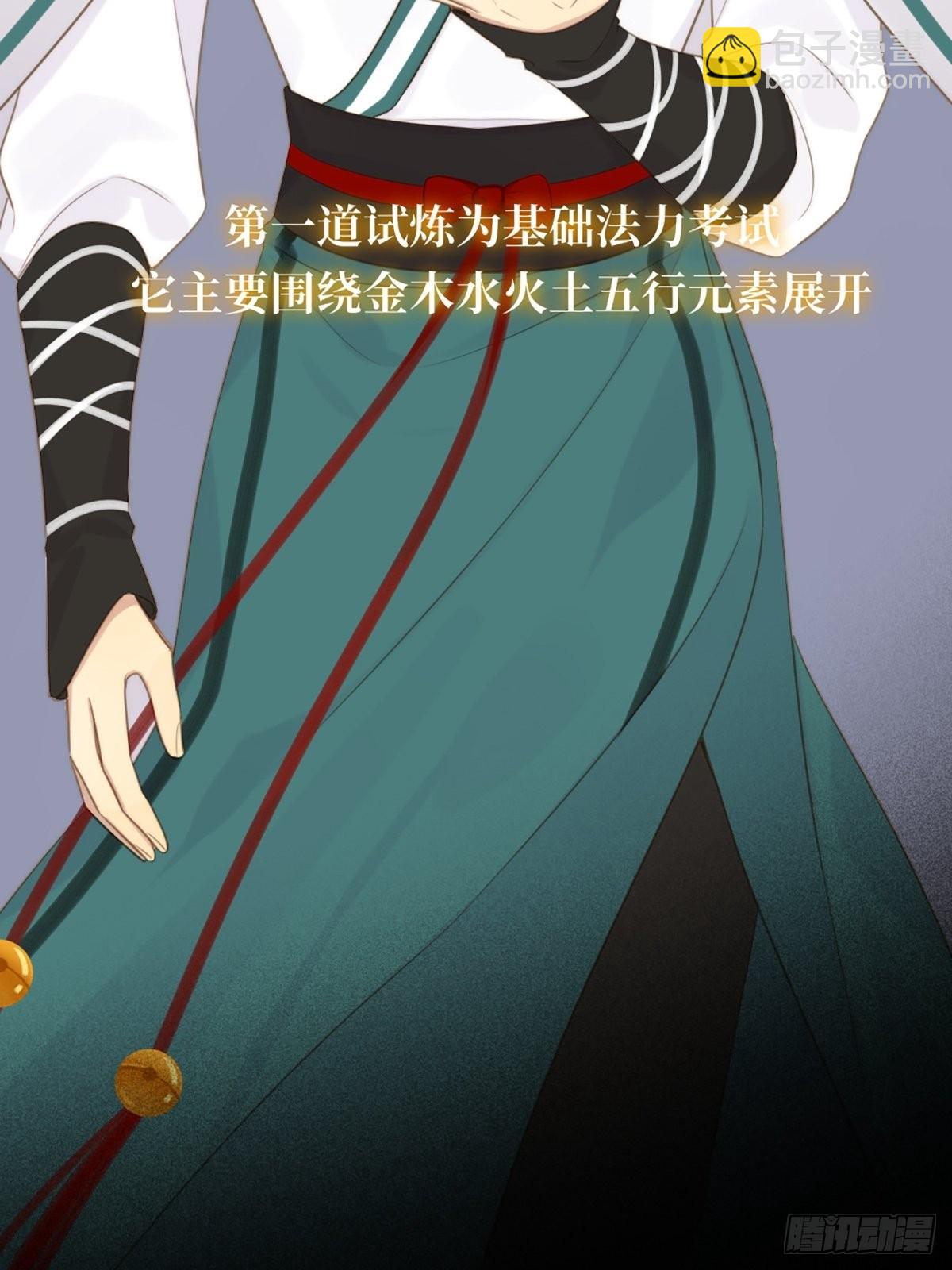 消失的记忆(1/2)-第11话