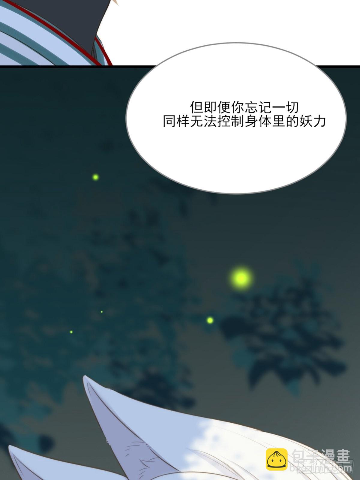 消失的记忆(1/2)-第11话
