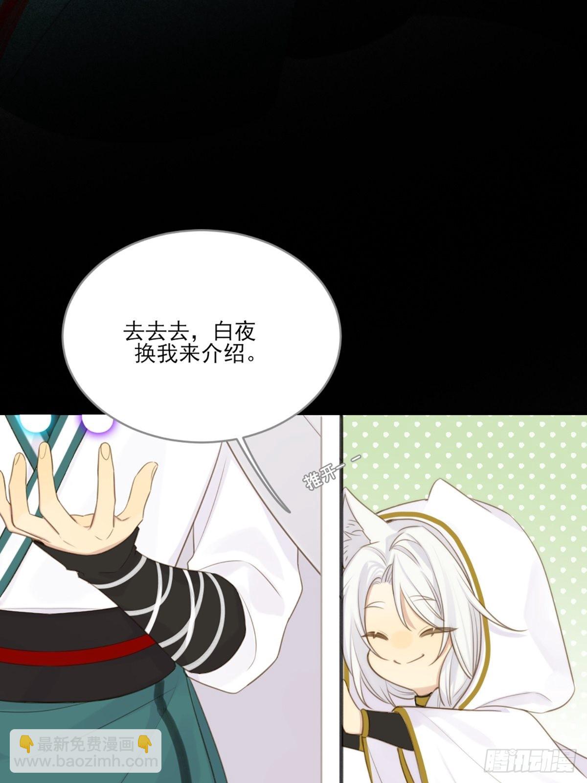 消失的记忆(1/2)-第11话