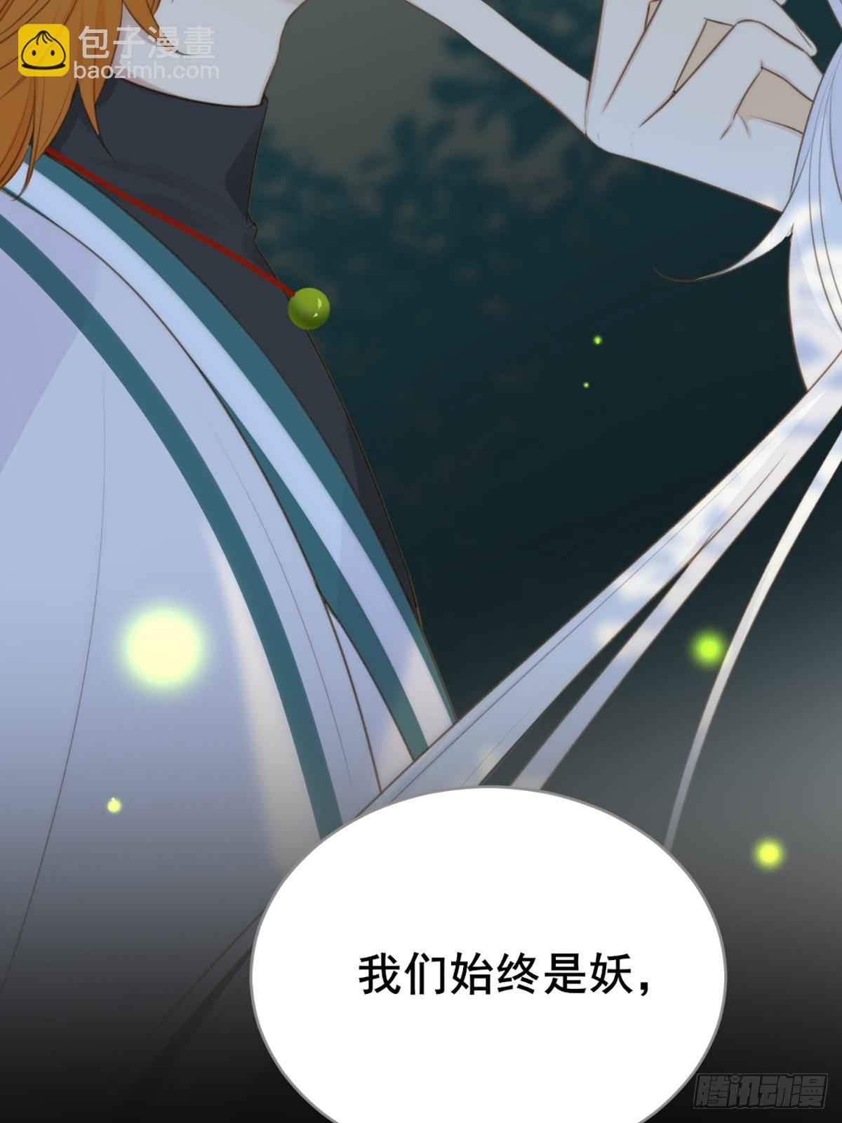 消失的记忆(1/2)-第11话