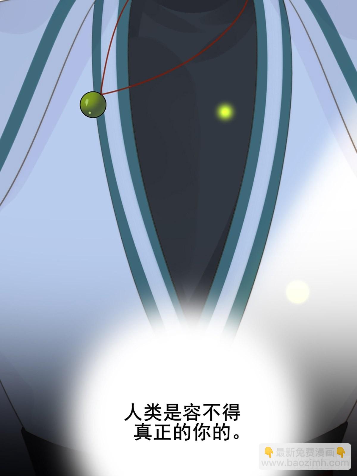 消失的记忆(1/2)-第11话