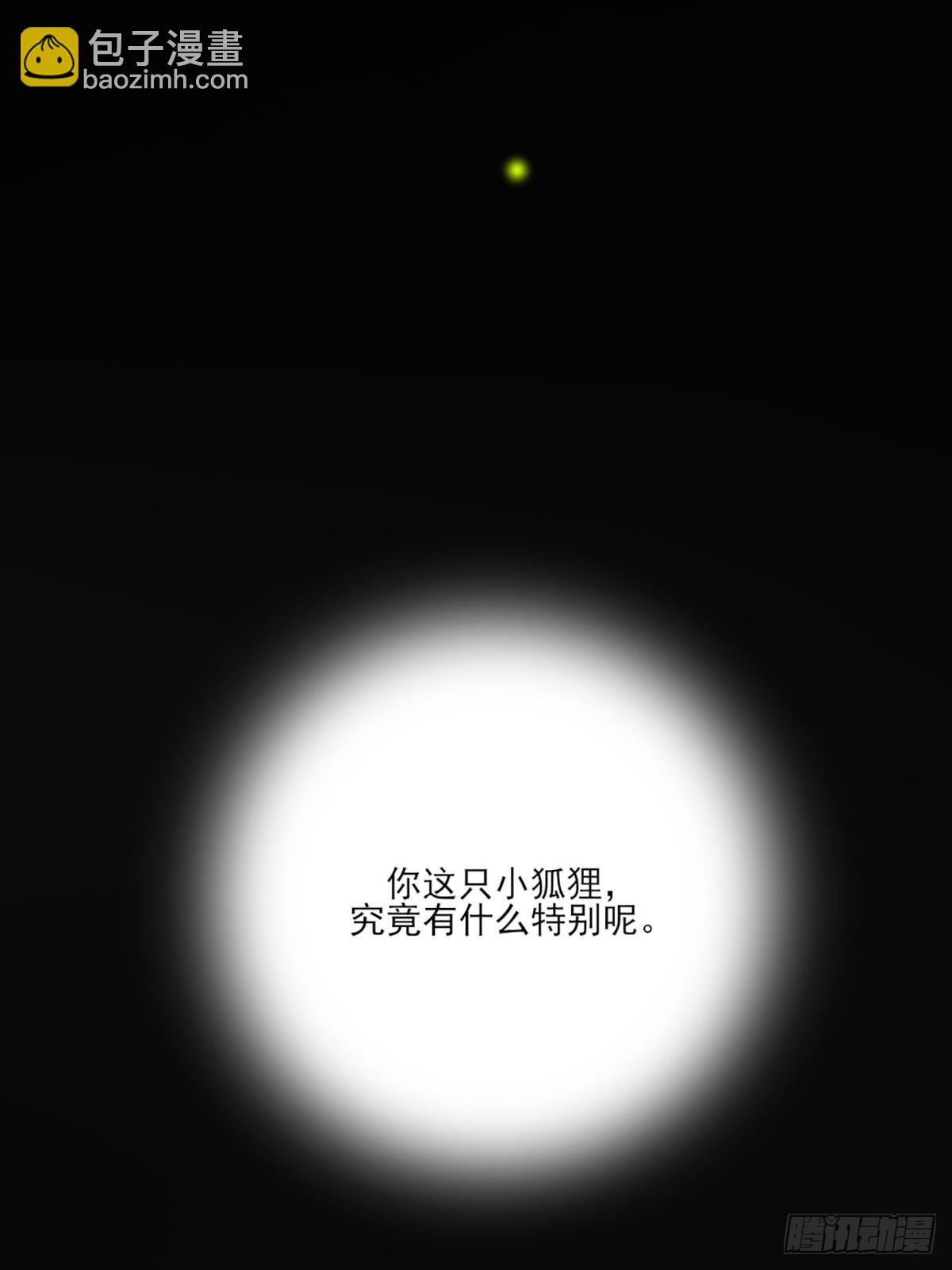 消失的记忆(1/2)-第11话