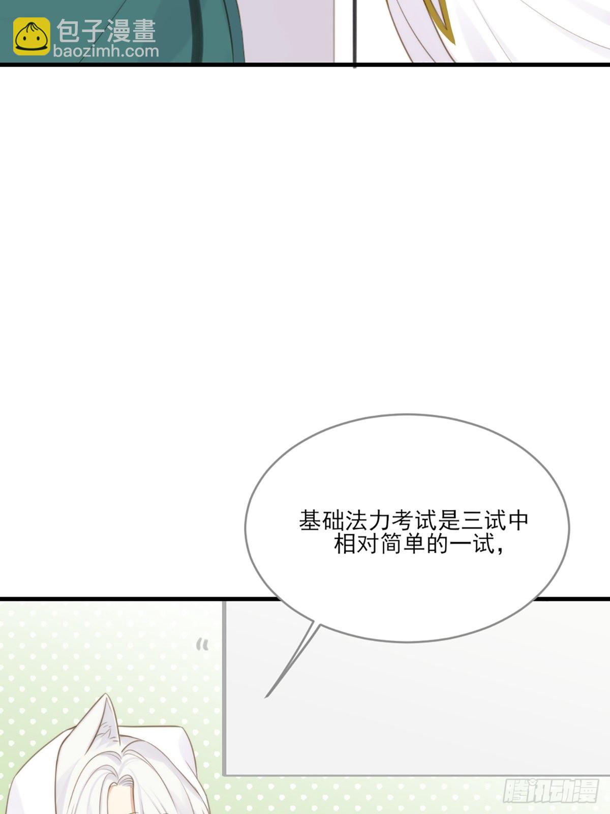 消失的记忆(1/2)-第11话