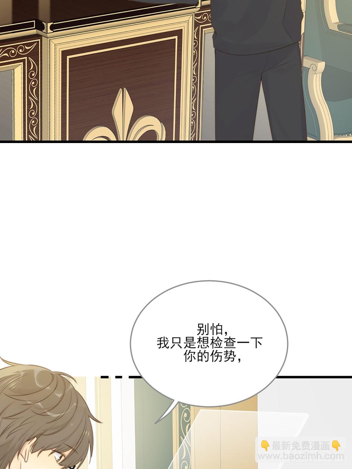 消失的记忆(1/2)-第11话