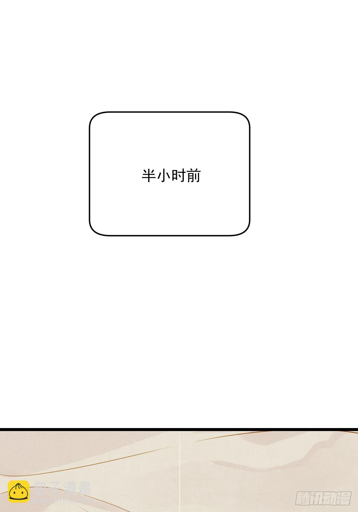 小插曲-第99话