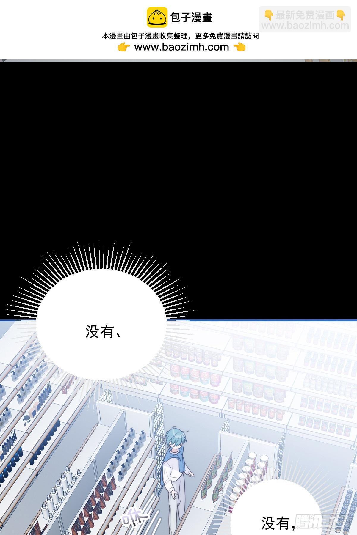 小插曲-第99话