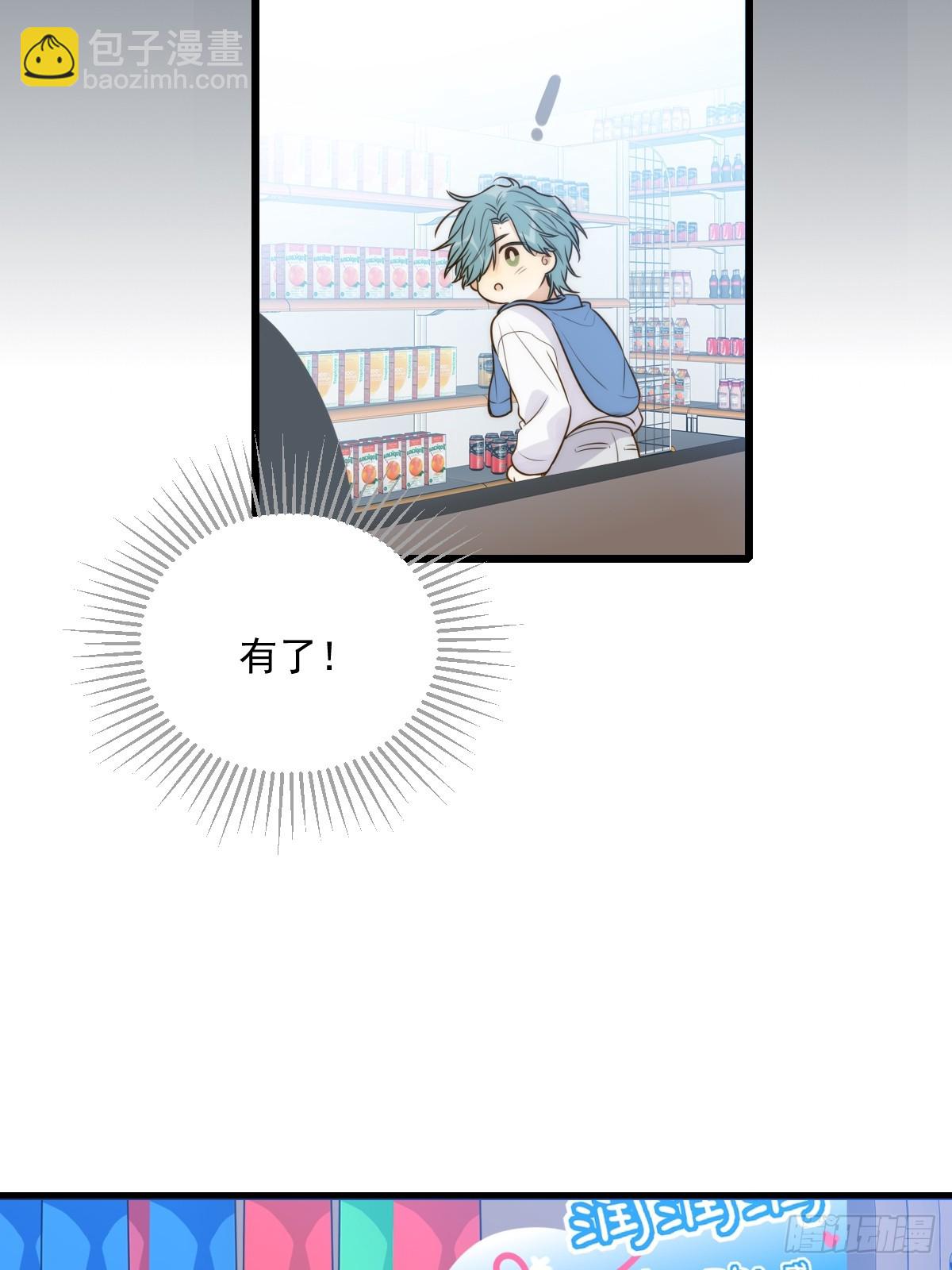 小插曲-第99话