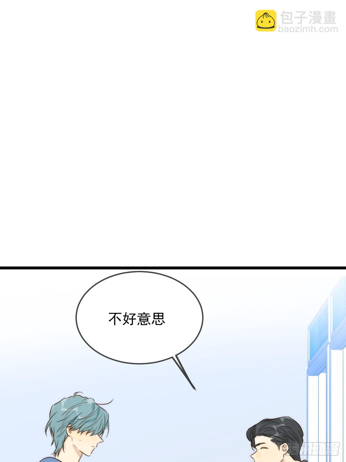小插曲-第99话