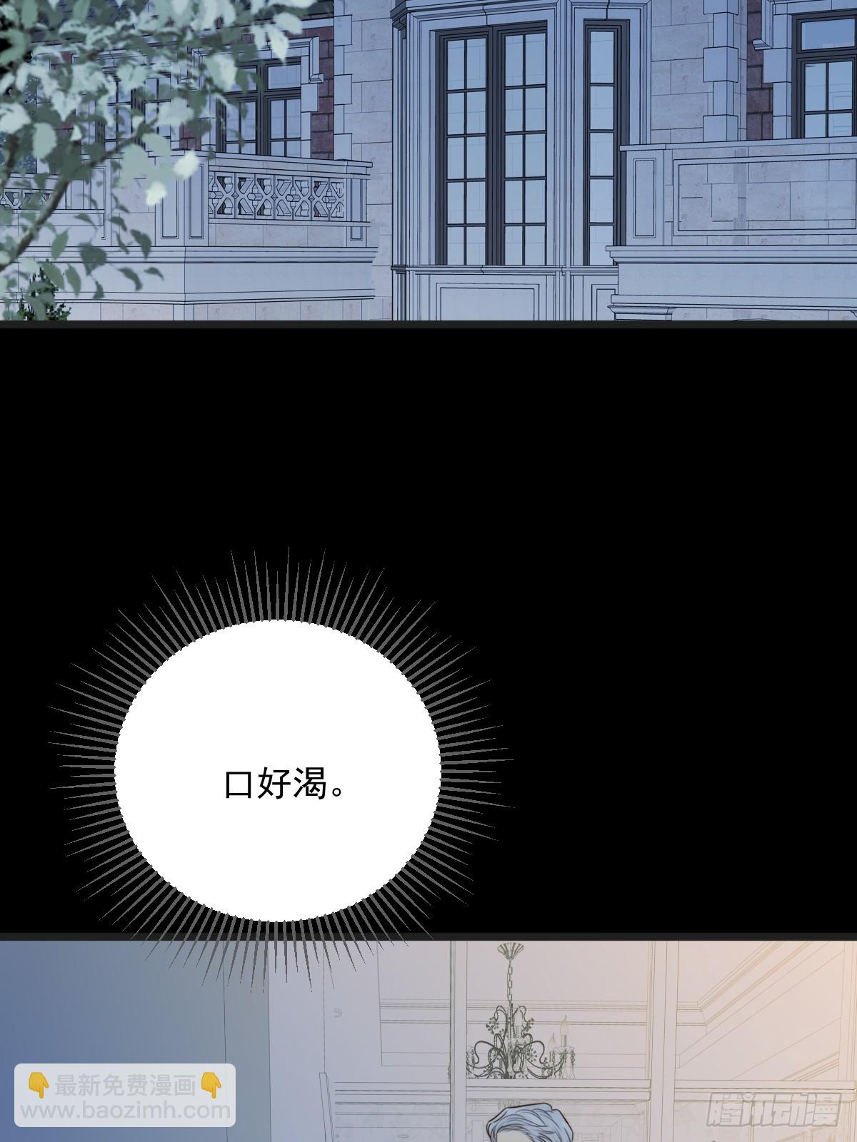 夜间啤酒(1/2)-第101话