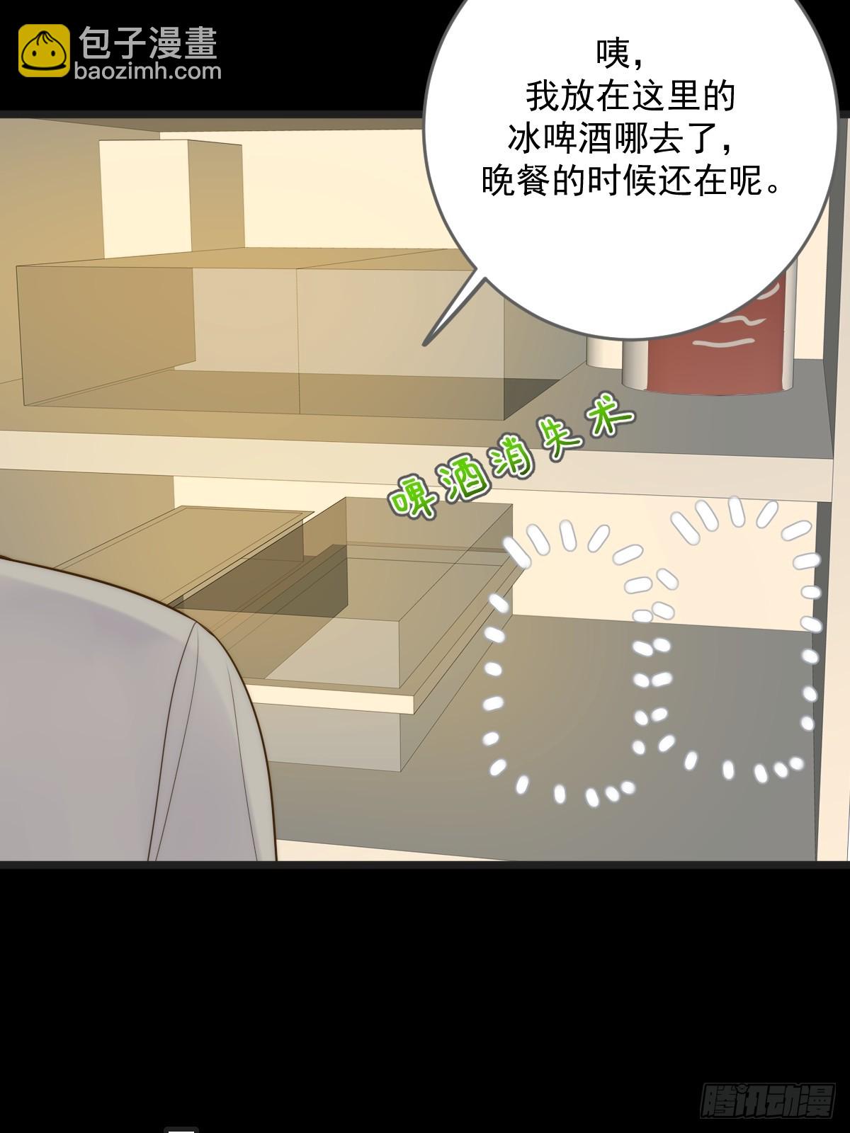 夜间啤酒(1/2)-第101话