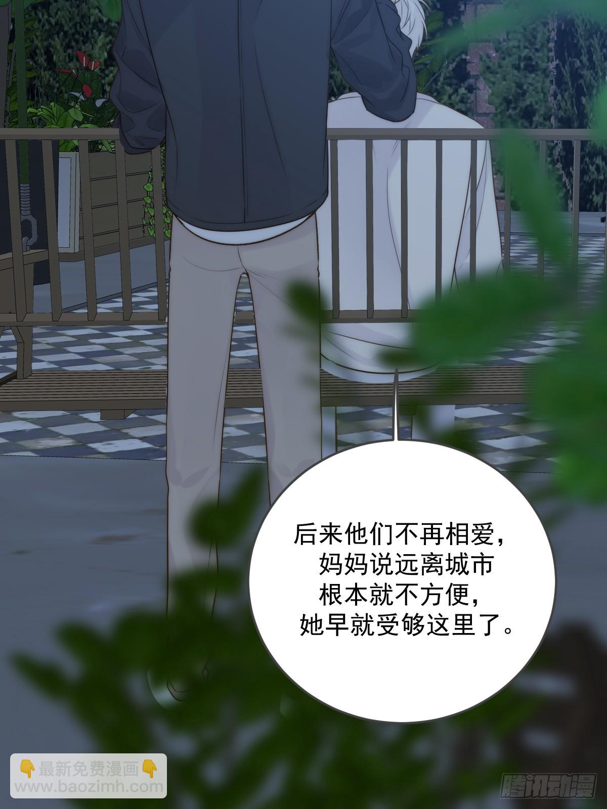 夜间啤酒(1/2)-第101话