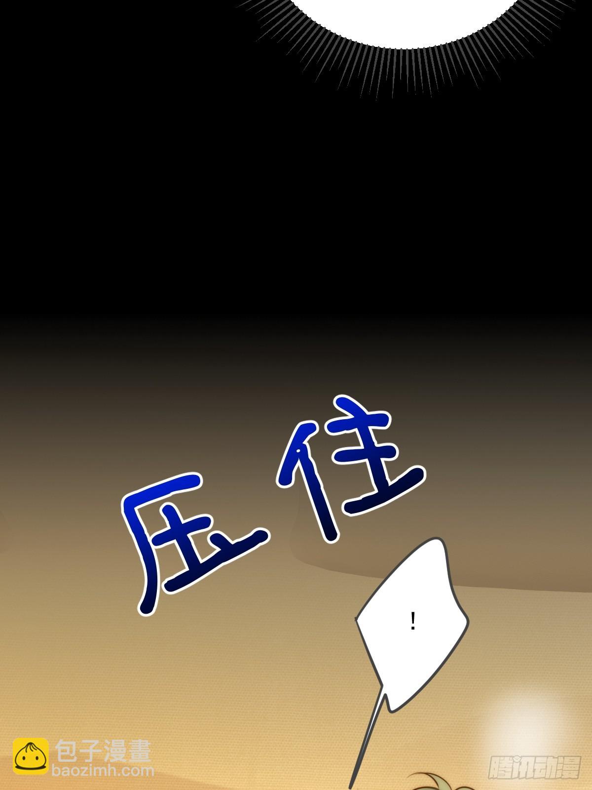 夜间啤酒(1/2)-第101话