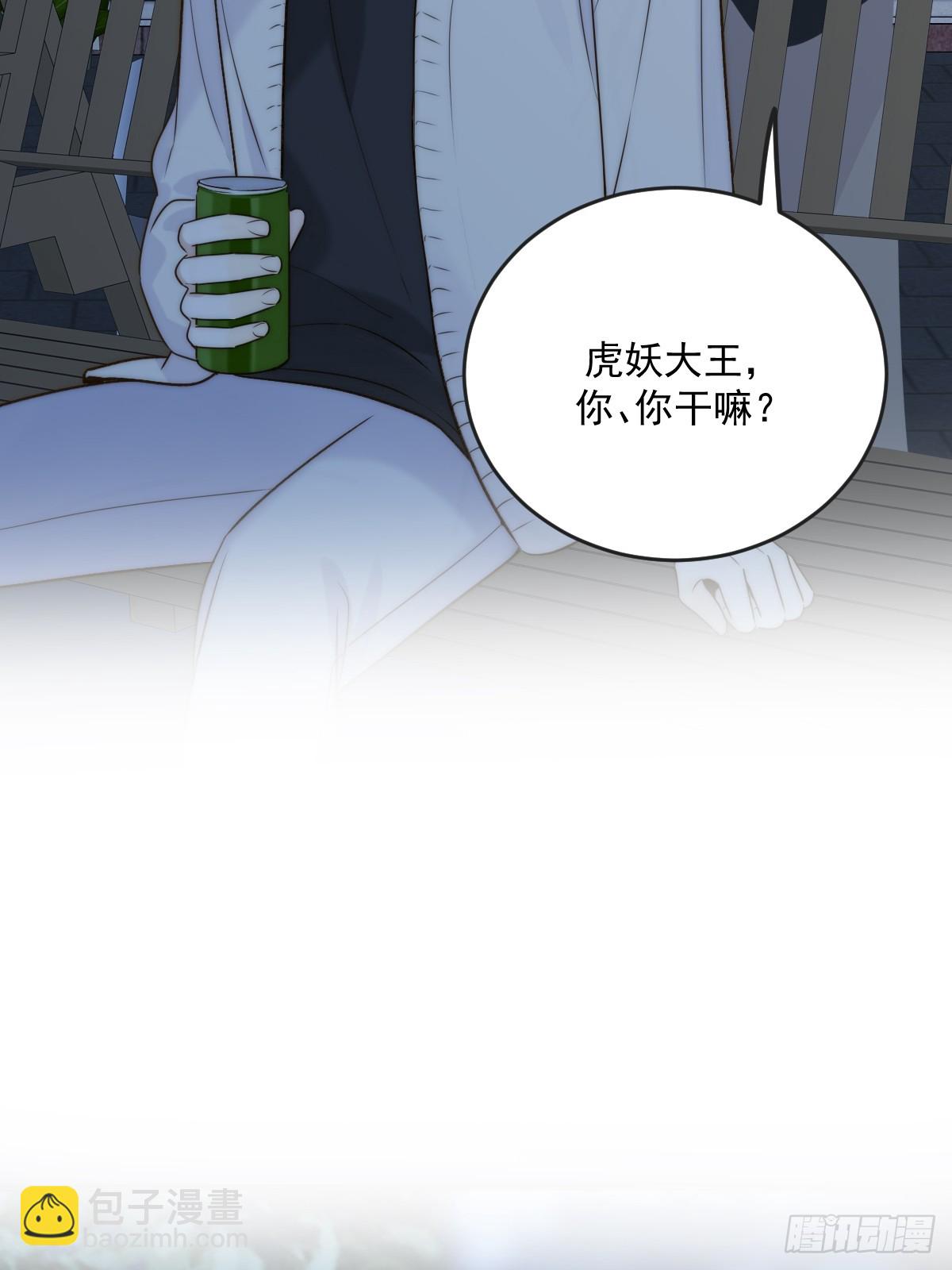夜间啤酒(1/2)-第101话