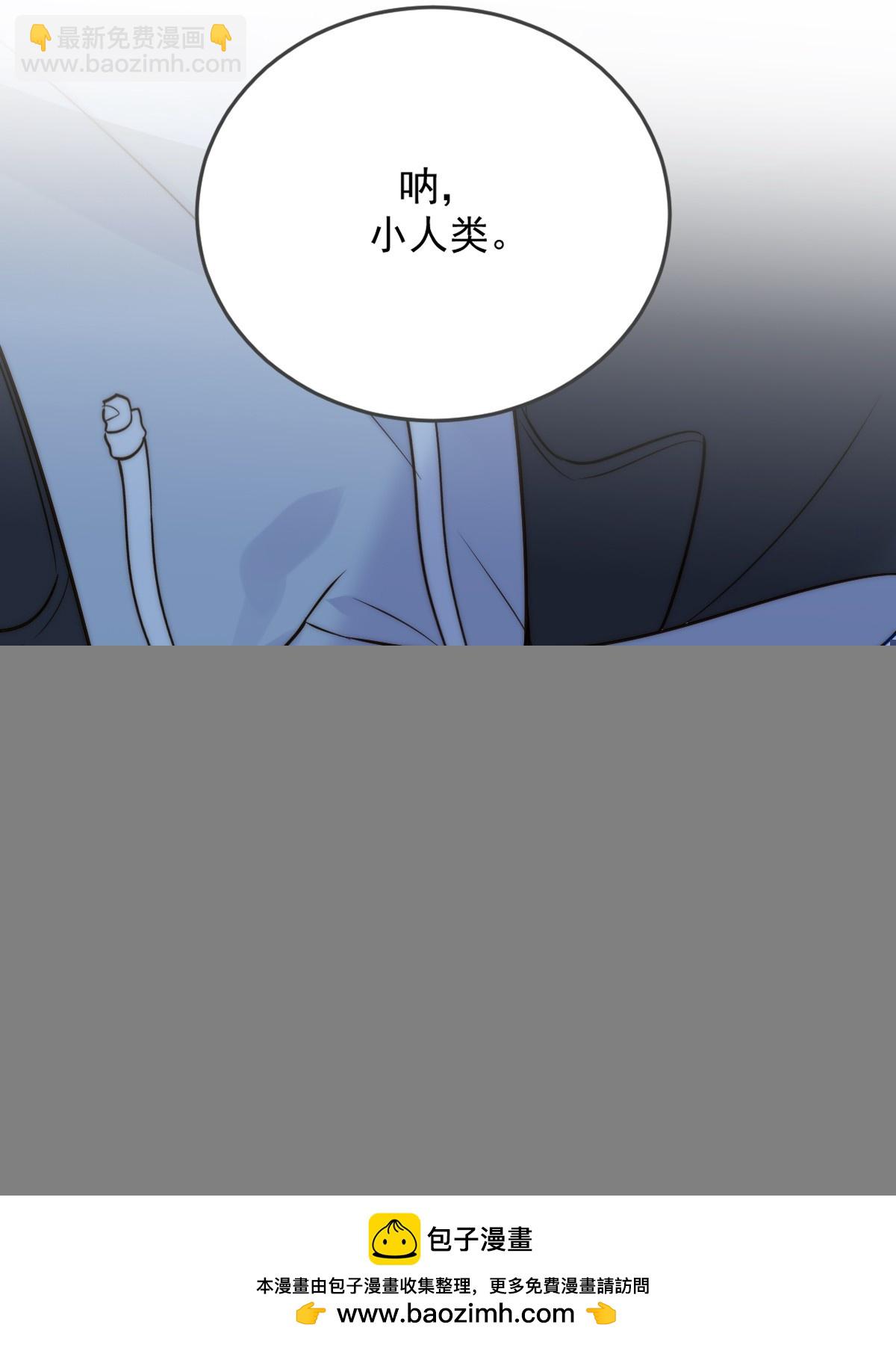 夜间啤酒(1/2)-第101话