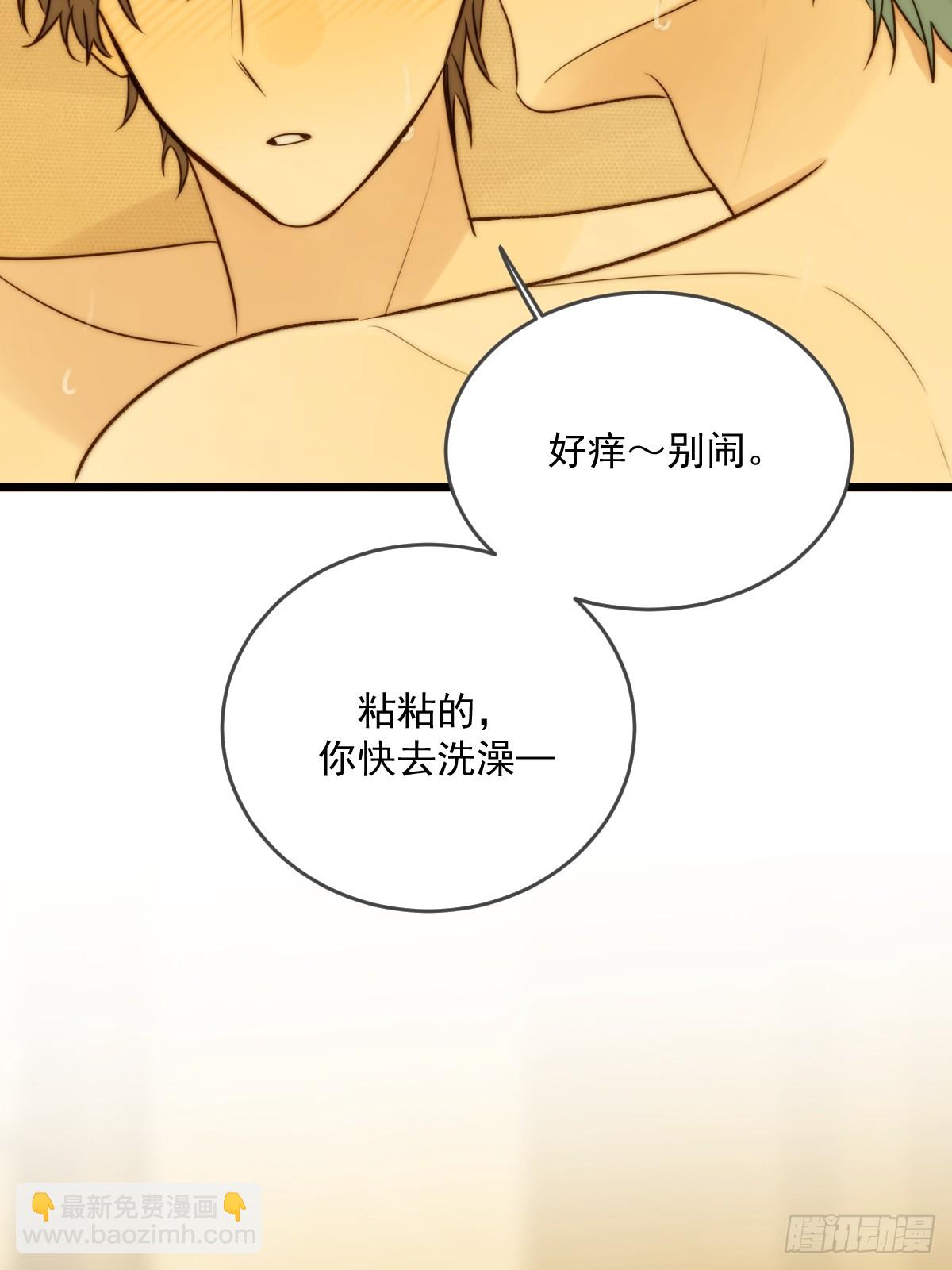 夜间啤酒(1/2)-第101话