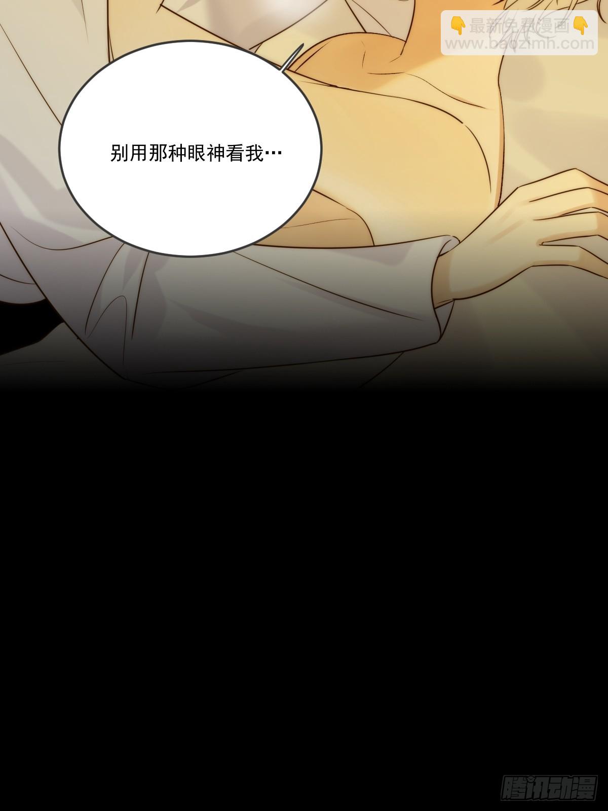 白夜的尾巴-第103话