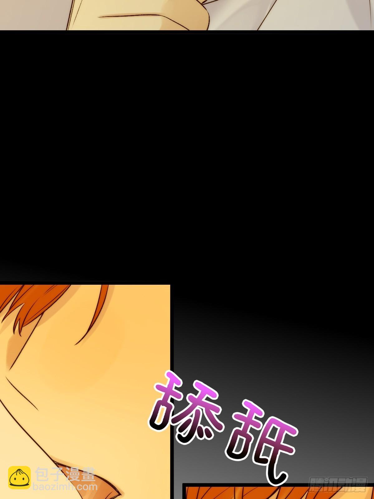 白夜的尾巴-第103话