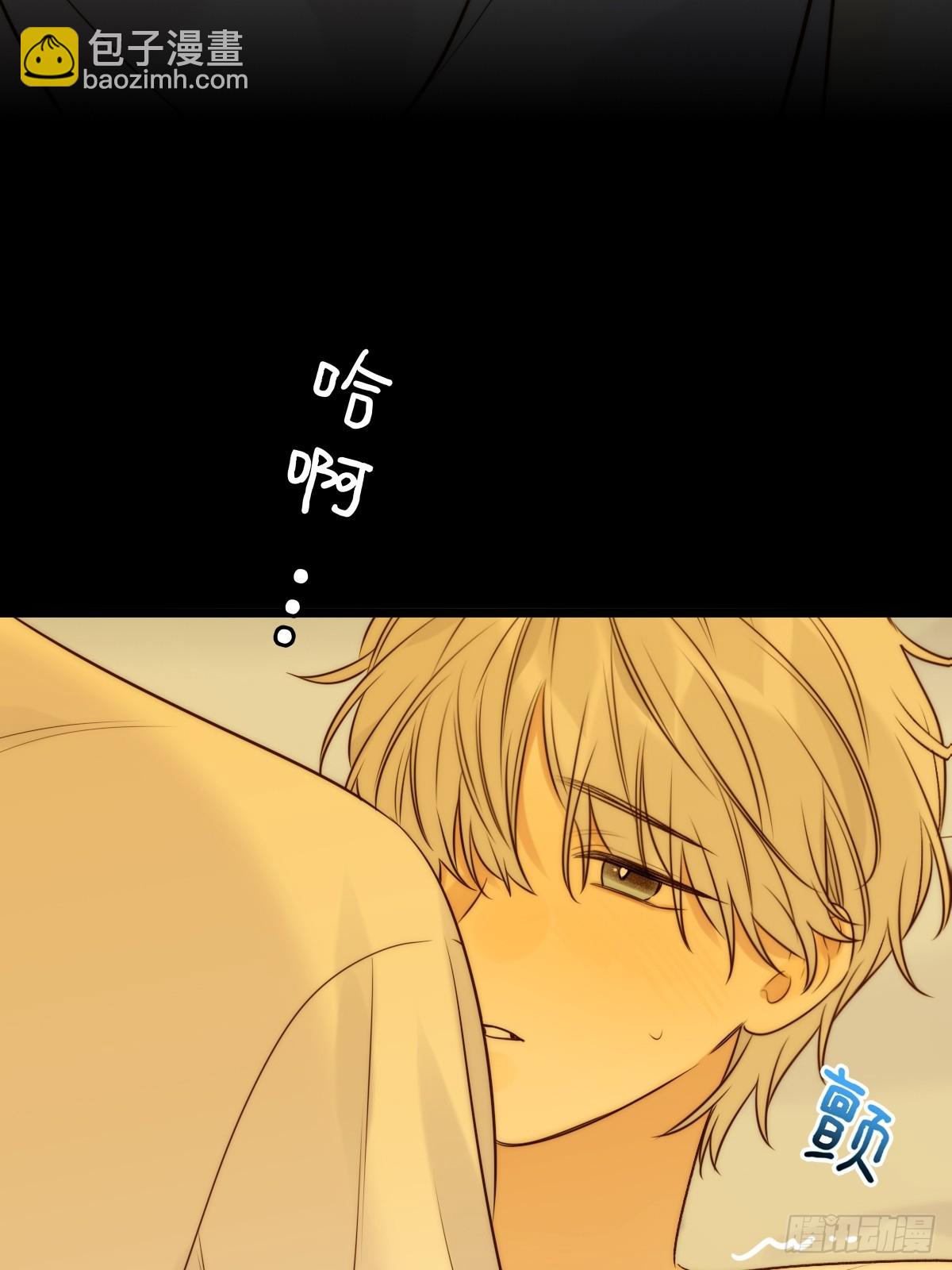 白夜的尾巴-第103话