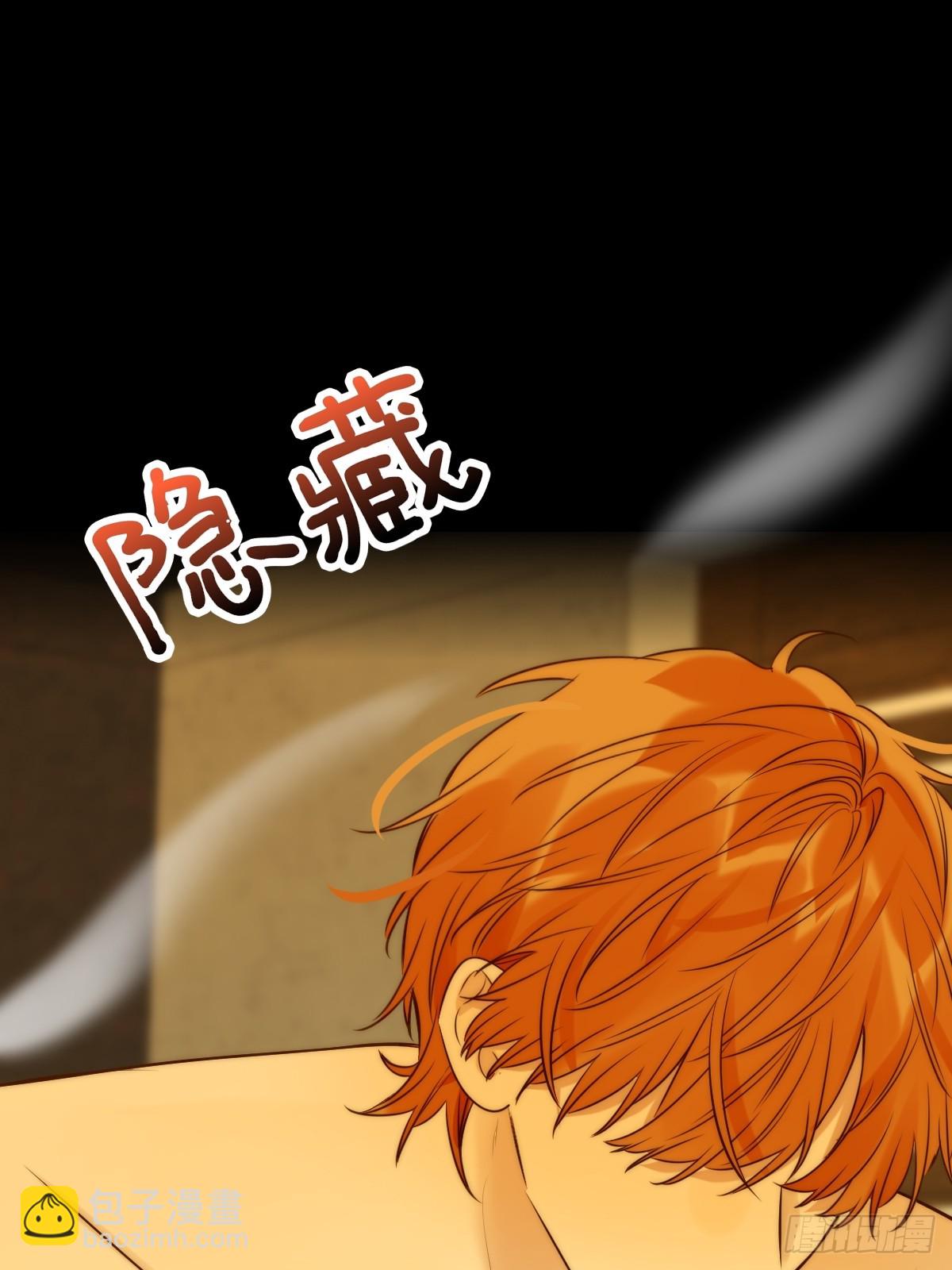 白夜的尾巴-第103话