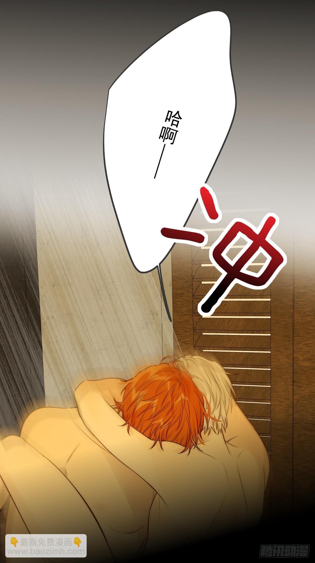 白夜的尾巴-第103话