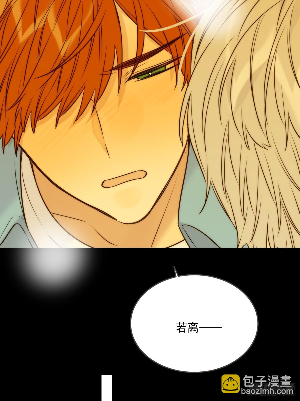 白夜的尾巴-第103话