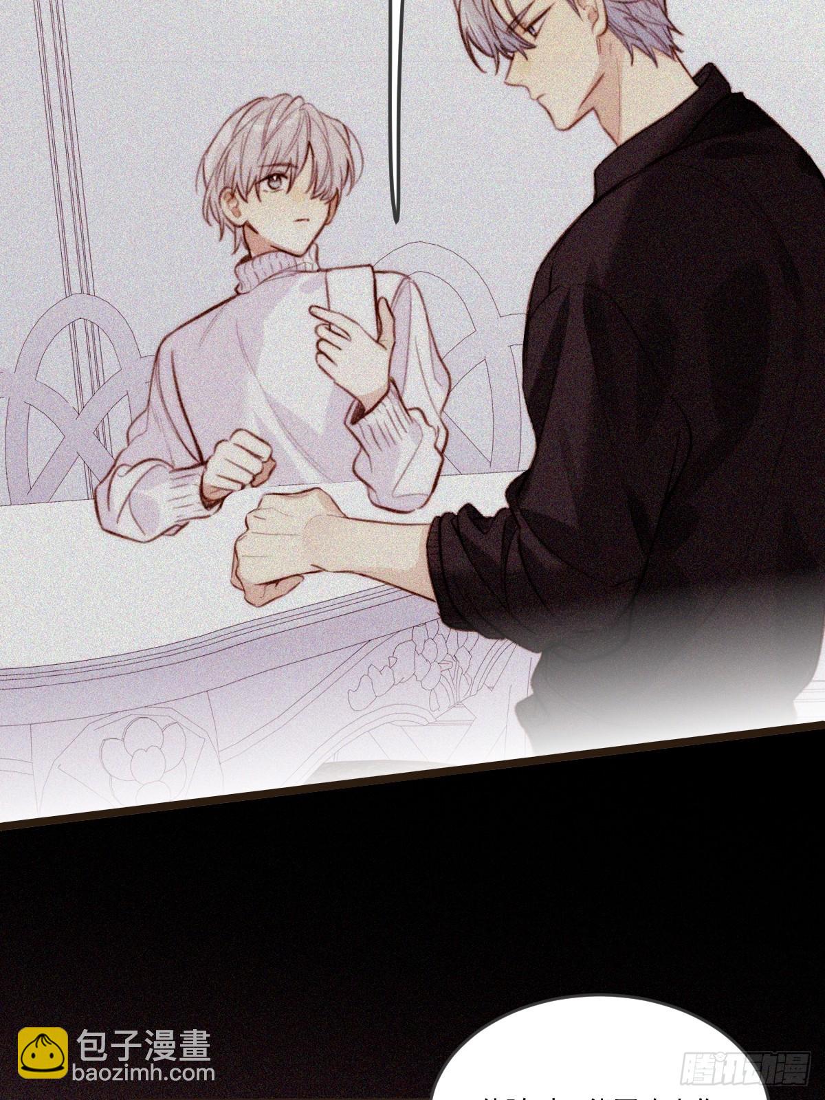 缠绕的白色绷带-第105话