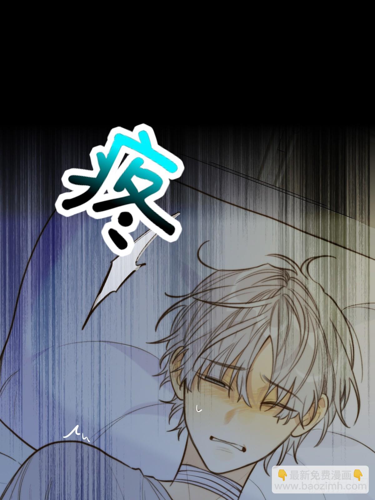 缠绕的白色绷带-第105话