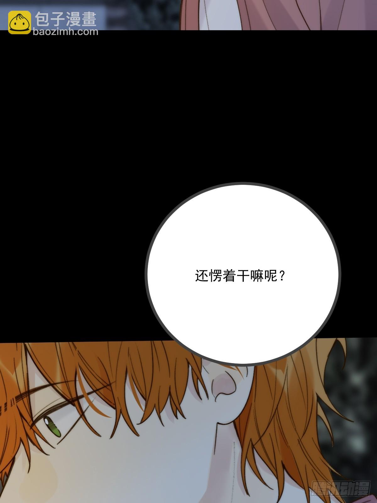 蹩脚的演技-第107话