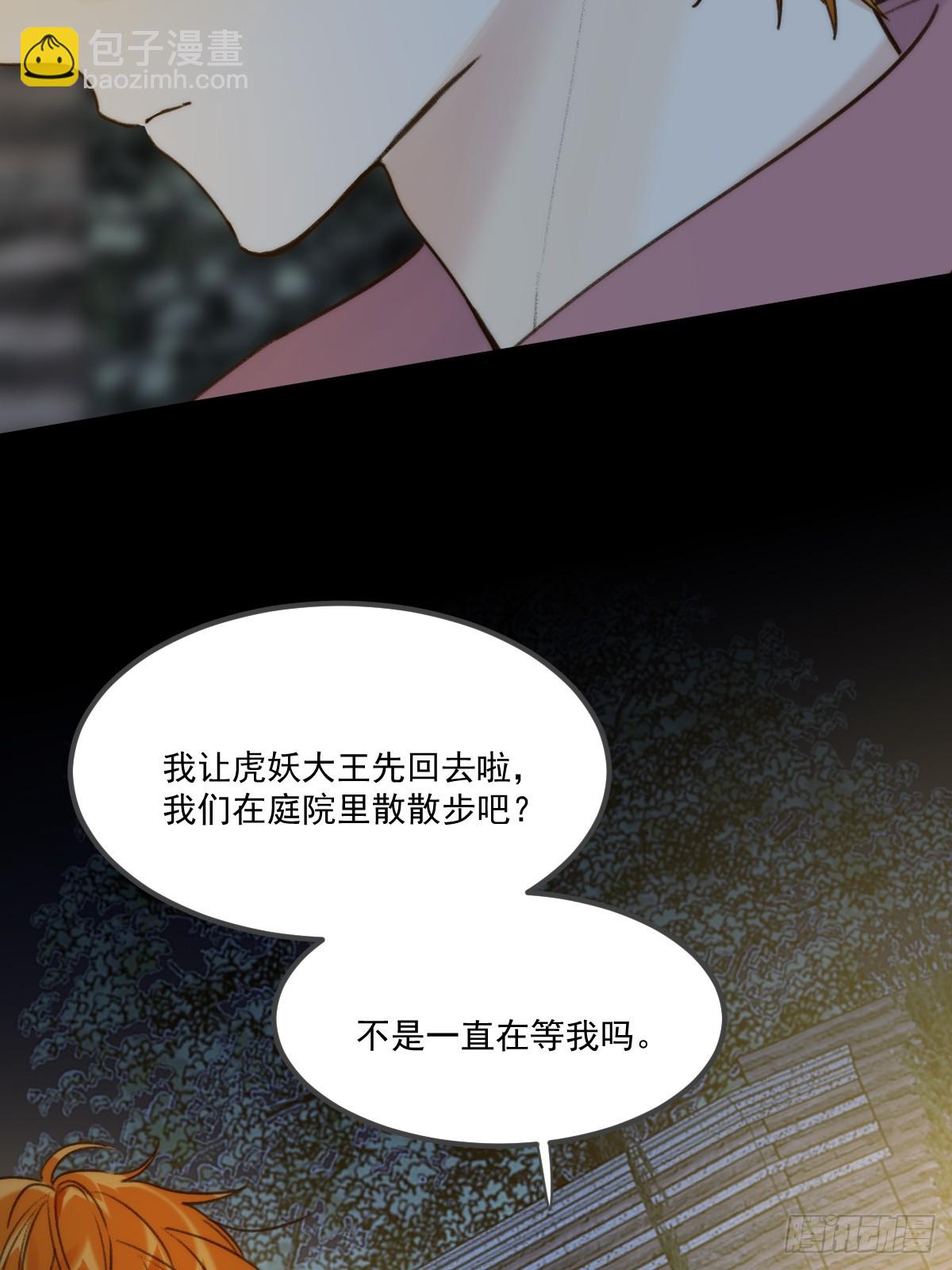 蹩脚的演技-第107话