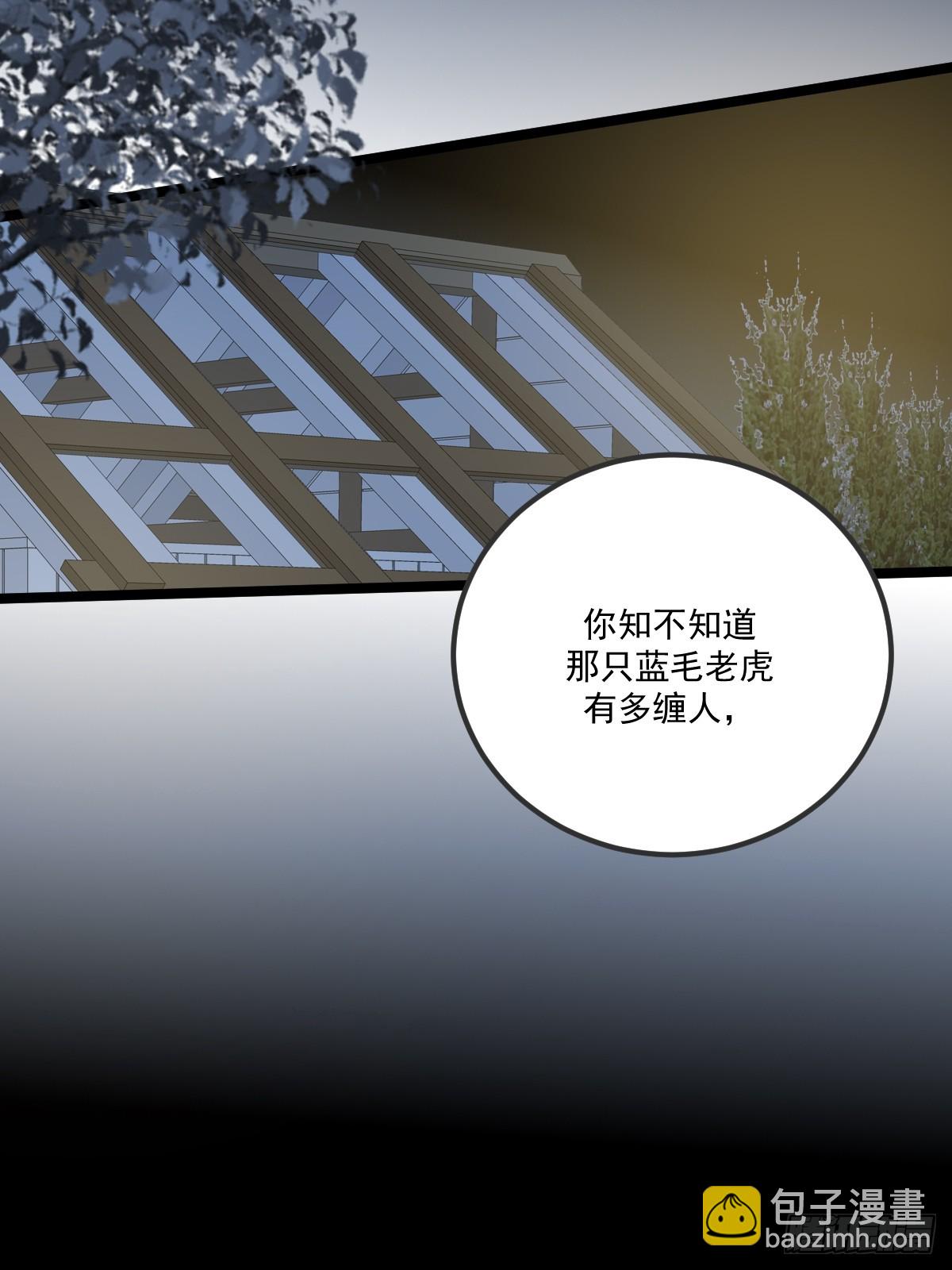 蹩脚的演技-第107话