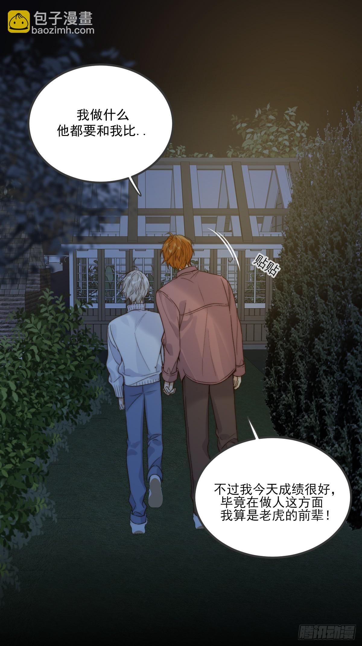 蹩脚的演技-第107话
