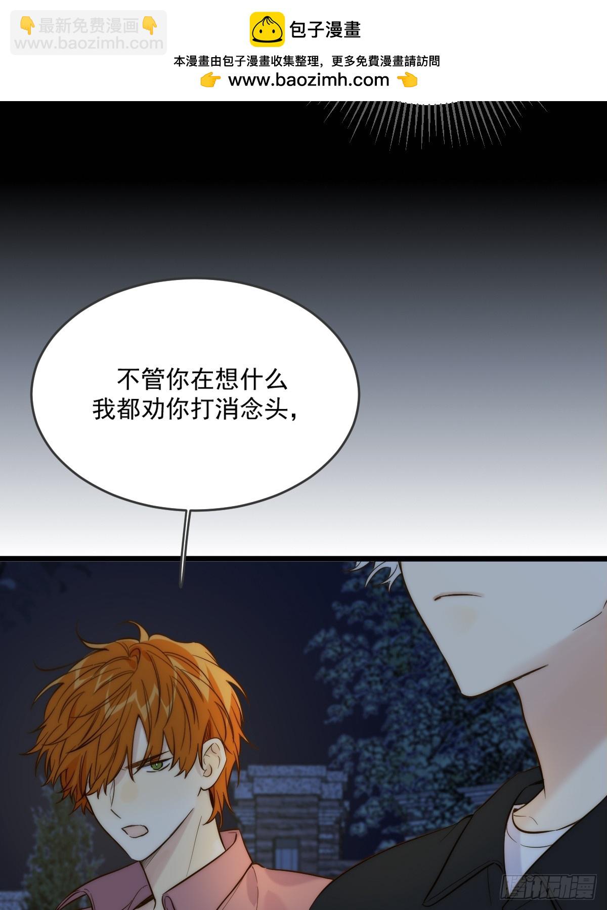 蹩脚的演技-第107话
