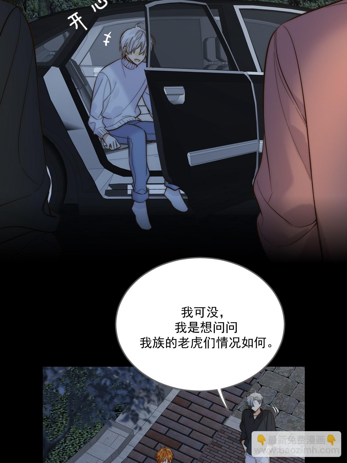 蹩脚的演技-第107话