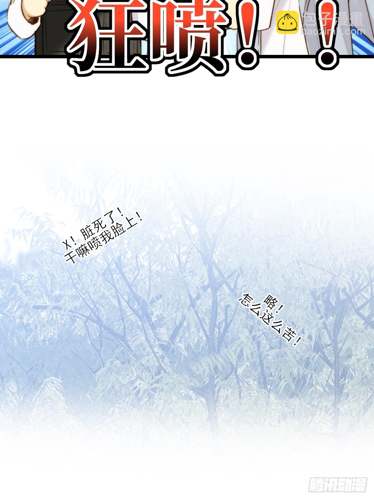 露营第一天(1/2)-第109话