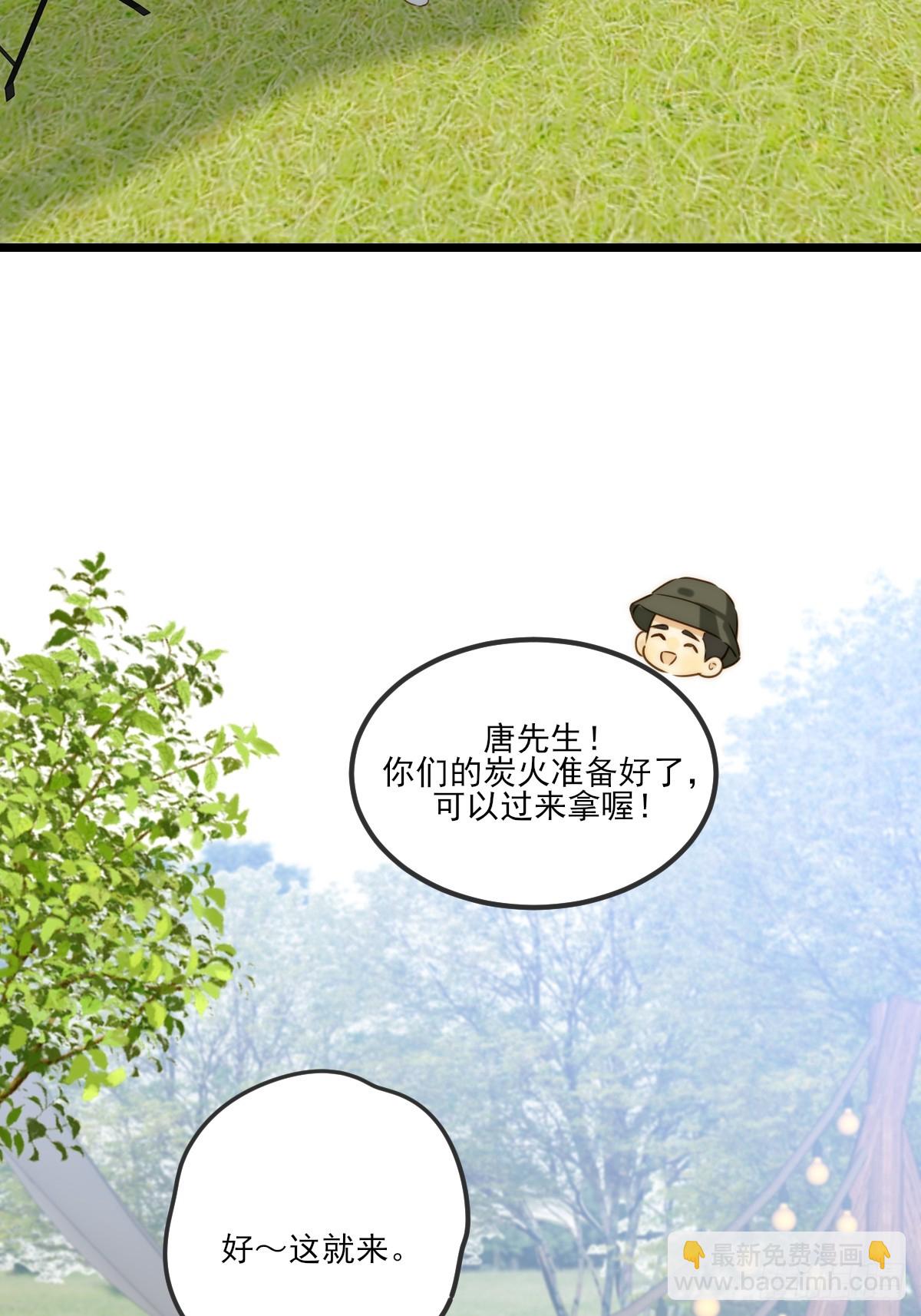露营第一天(1/2)-第109话